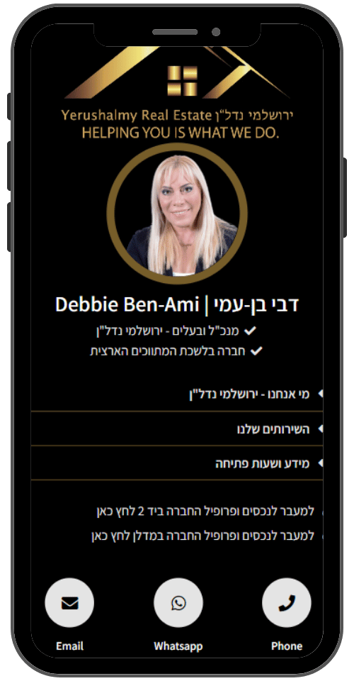 כרטיס ביקור דיגיטלי — ירושלמי נדל״ן